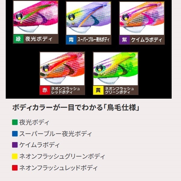 アオリーQ マグネット SS 3.0号